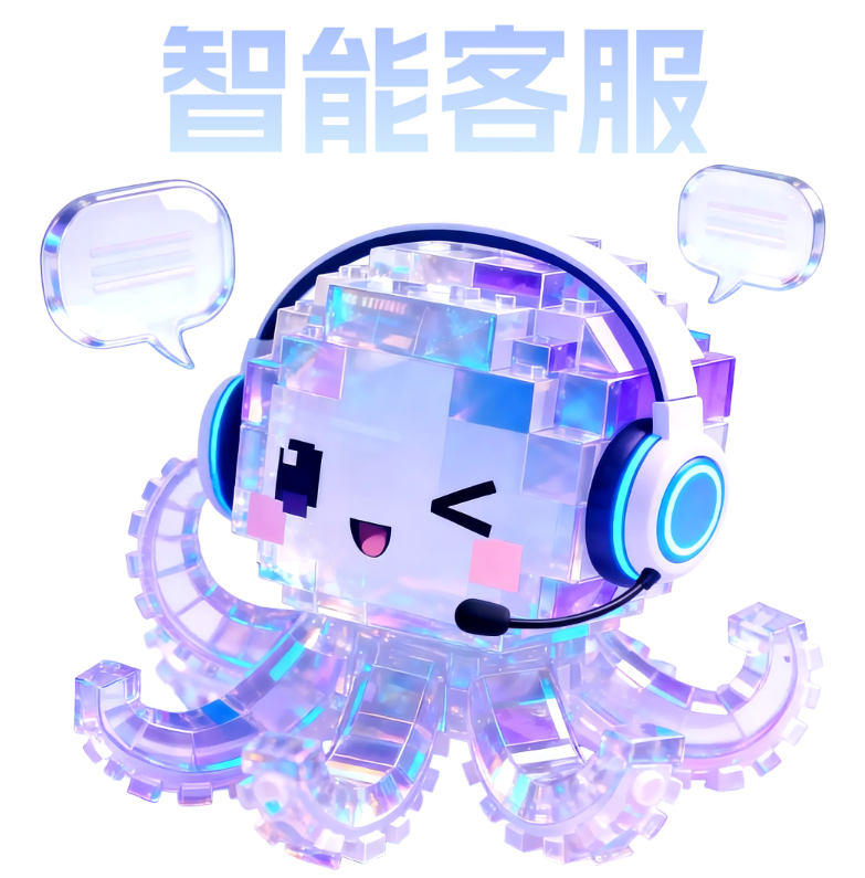智能客服